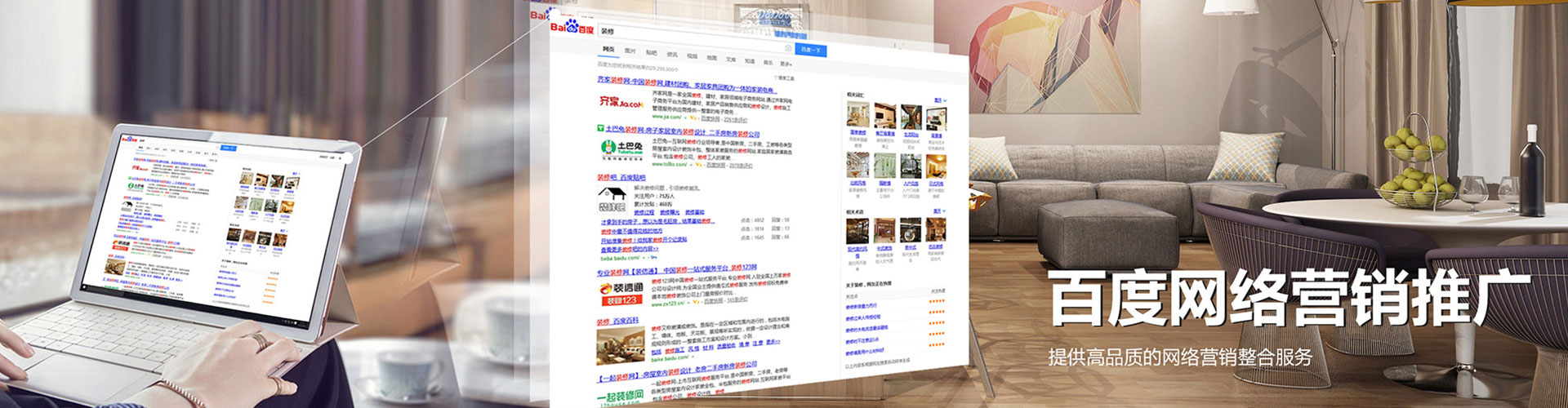 从江头条信息流